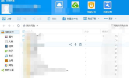 周立珊吃瓜百度网盘,揭秘百度网盘背后的娱乐风云