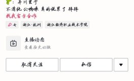 晚晚吃瓜网红,揭秘网红背后的故事与真相