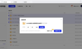 吃瓜夸克网盘合集,揭秘热门事件背后的真相与笑料