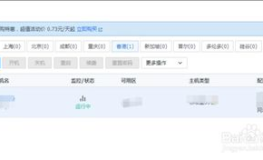网红吃瓜的网页图片,揭秘娱乐圈幕后真相