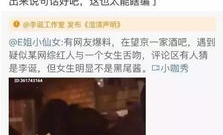 网红吃瓜群视频大全,揭秘娱乐圈幕后故事