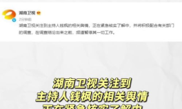 718娱乐吃瓜网官方,独家爆料，娱乐圈幕后真相大曝光！