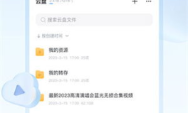 免费吃瓜迅雷网盘