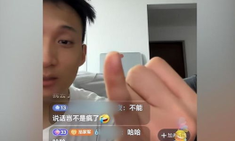 网红直播间吃瓜头像男的,瓜头像男子的神秘面纱